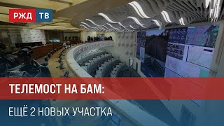 Телемост на БАМ: ещё два новых участка || Итоги недели 16.06.2024