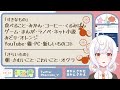 【初配信】はじめまして。柑坂 橙です！