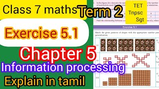 exercise 5.1,7th standard maths,term 2, chapter 5, information processing,in Tamil,tet, tnpsc,sgt