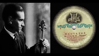 David Oistrakh plays Sarasate: Carmen Fantasy on Rare USSR 78rpm (1943)