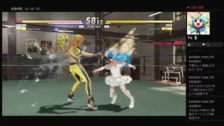 DOA6クーラ　ランクマッチ声入り配信260