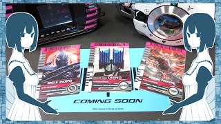 プレバン限定コンセレディケイドライバー＆ライダーカード購入特典ディエンドやカイジンライド 音声確認レビュー！COMPLETE SELECTION MOOIFICATION 【仮面ライダーディケイド】