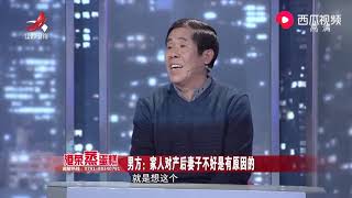 《金牌调解》精彩看点：妻子临产还在深夜加班，丈夫不关心还骂人，分娩后家人做法更心寒