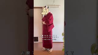 お家でお仕事するだけの日の楽ちん着物　#着付け #和洋折衷 #着物 #きもの #kimono