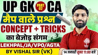 UP LEKHPAL 2025 | UP GK+ CA  CLASS | UP GK+ CA CONCEPT \u0026 TRICKS  | UP GK BY VK SIR | UP SANGAM