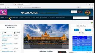 certificate verification in Nadakacheri website