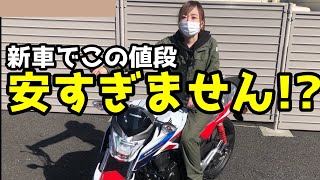 【バイク紹介】ホンダCBF125Rの魅力と弱点。最強コスパの125ccバイク！