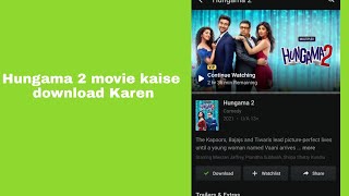 Hungama 2 movie kaise download Karen। Hungama 2 movie kaise dekhen//How To Download Hungama 2 Full