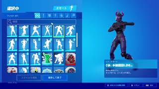 Fortniteバグでシナリオつかえたwww