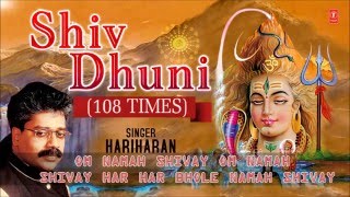 Om Namah Shivay Dhuni 108 times By Hariharan I Full Audio Song Juke Box