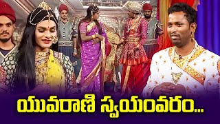 Kirak RP Top 5 Skits | Extra Jabardasth | 13th June 2024 | ETV