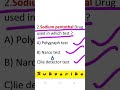 sodium pentothal Drug used in which test ? #gk#gs #narcotest #thehindu #shorts
