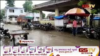 Bhavnagar : જેસરમાં વરસાદી માહોલ | Gstv Gujarati News