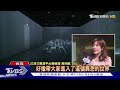 五面環景投影 打造沉浸式展演經驗美學｜tvbs新聞 @tvbsnews01