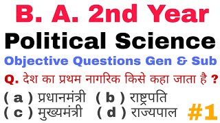 B. A. Part 2 | Political Science ( sub+Hons ) Objective Question | SoEg Education #hiragupta