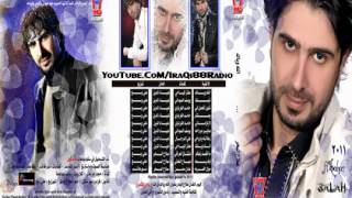 سامحيني  زوجتي احبك Salah Al-Bahar - Ma Aksed Za3alkom - YouTube.flv