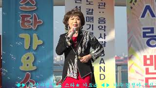 #가수김정아 ♬십분내로 김연자曲 #음악사랑밴드#스타가요쇼#대표단장유도수#인천월미도#월미태마파크#월미도선착장#인천해양박물관#월미도바다열차#월미문화의거리#월미갈매기홀무대