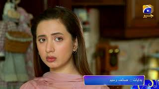 Mohlat Episode 52 - Tomorrow at 9:00 PM only on HAR PAL GEO
