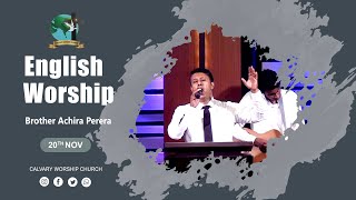 Sunday English Worship | 2022.11.20 | Brother Achira Perera