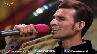 AVT Khyber Pashto Songs, Da Pato Zroonu Khabardara Tappy by Akbar Ali Khan