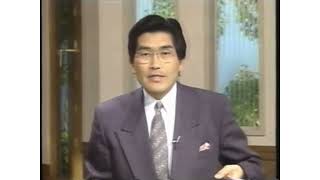 今日で30年…　阪神淡路大震災　当時のNHKの一部の映像