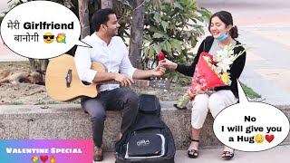 Valentine Special Musical Reaction Video 2021 | Siddharth Shankar