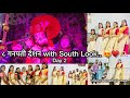 Vlog7 ८ गनपती र्दशन with South Look♥️🫶🏻|ganptinch keli aamche doghanchi hald😂|chaitu & chaitrali|