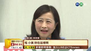 【台語新聞】藍黨團轟派系分贓寄生華航 綠委反擊 | 華視新聞 20190730