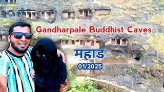 Gandharpale Buddhist Caves | गंधारपाले बुद्ध लेणी महाड | Maharashtra