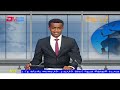 tigrinya evening news for august 22 2021 eri tv eritrea