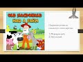 9 клас. Всесвітня історія. Урок 13. Основні тенденції соціально економічного та політичного розвитку