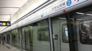 *港鐵港島綫西延 - 列車駛入及駛離香港大學站二台 (新式幕門)