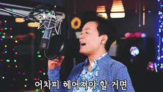 ハン.ウギョン,한우경  [ 멍에,モンエ,韓国語バージョン ]