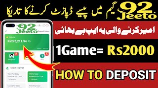 92JeetoGame🔥How to Deposit in 92 Jeeto Game | 92Jeeto game per deposit kaise karen | Mzk Hero Tube