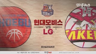 【HIGHLIGHTS】 Phoebus vs Sakers | 20190306 | 2018-19 KBL