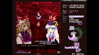 東方永夜抄Hard(Bルート)初クリアリプレイ　結界組（霊夢＆紫）