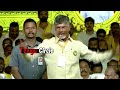 tdp మహానాడులో జై జగన్ నినాదాలు🤙🤙jai jagan slogans in mahandu meeting when chandrababu talking tc