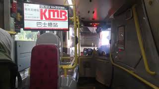 KMB S-87K ATENU444 TE8352 @ 81K 到達沙田市中心