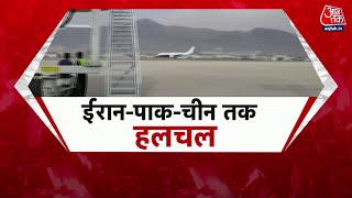 Iran से China जा रहे विमान में बम की सूचना, भारतीय वायुसेना के Sukhoi Fighter Jet ने घेरा