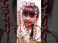 あおいちゃんが激おこぷんぷん丸🔥 激おこ 激おこプンプン丸