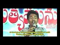 good friday easter song by sandeep kota rakshakuda రక్షకుడా ఓ రక్షకుడా.. దైవ కుమారుని తలపై..