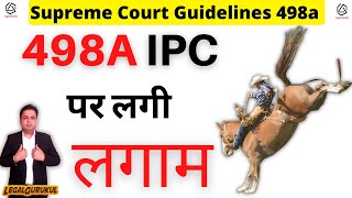 498a पर लगी लगाम | Supreme Court on 498a Misuse | Legal Gurukul