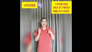 ลูกไม้​วิภา​ Ep.26​8​ เสื้อลินิน⚠️ผ่าหน้าคอปก⚠️ สวยเก๋และใส่สบายๆ​ ห้ามพลาดค่ะแบบถูกใจสั่งเลยยยย🌟🌟🌟