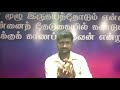 சத்துருவின் முன் நிலை நிர்த்தும் தேவன் pr. shaji benjamin calvary church of god pallickal