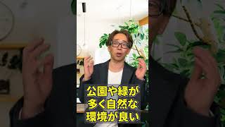 【堂々全国1位！】愛知県長久手市の魅力とは？