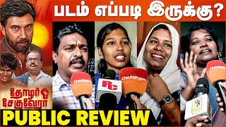 Thozhar Che Guevara Public Review | படம் எப்படி இருக்கு? | Sathyaraj | Nanjil Sambath