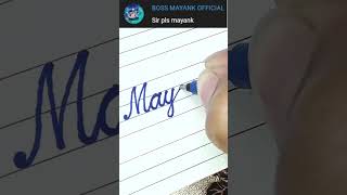 Mayank - Beautiful name in Cursive writing | Cursive writing for beginners | #shorts