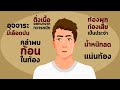 หากมีอาการนี้ ควรส่องกล้องลำไส้ใหญ่ด่วน โรงพยาบาลธนบุรี