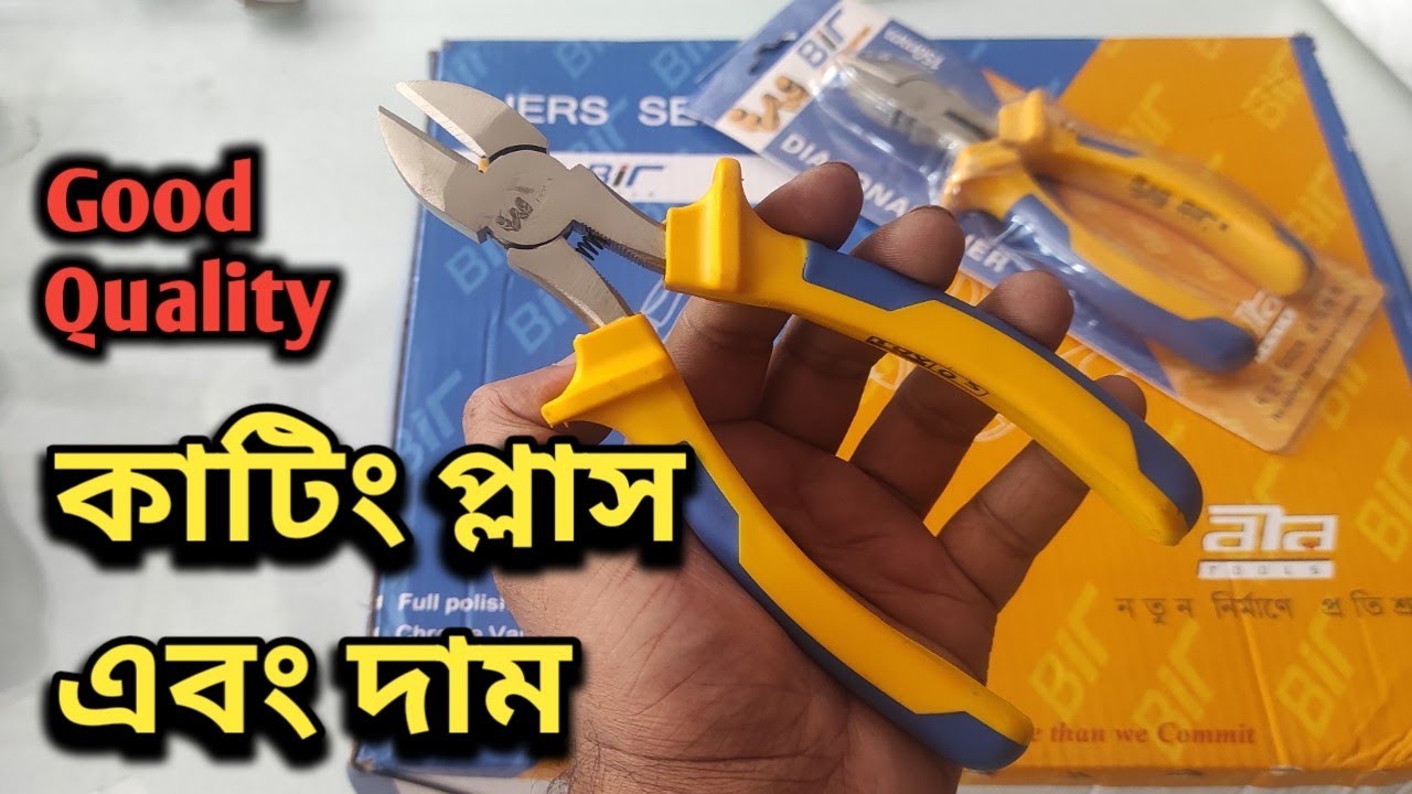 Cutting Plus Price In Bangladesh а а ѕа џа їа а єа ќа іа ѕа ё а џа а а а ѕа а а ђа а а а а ќа єа ѕа