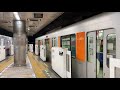 【東急田園都市線】中央林間駅1番線東京メトロ半蔵門線・東武スカイツリーライン直通各駅停車久喜行き東武50000系発車